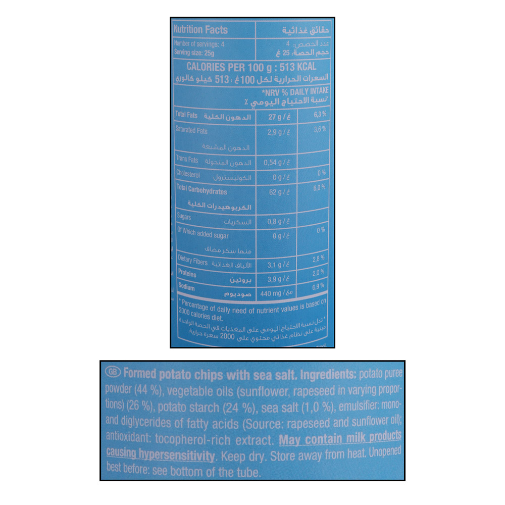 Lorenz Chipsletten Sea Salt 100g  right side image