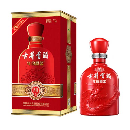 Gujing Gong Jiu Happiness Liqueur 50cl - BMMI Shops same day alcohol home delivery